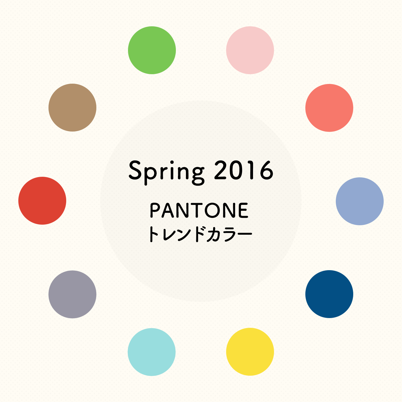 2_20160104_2016color