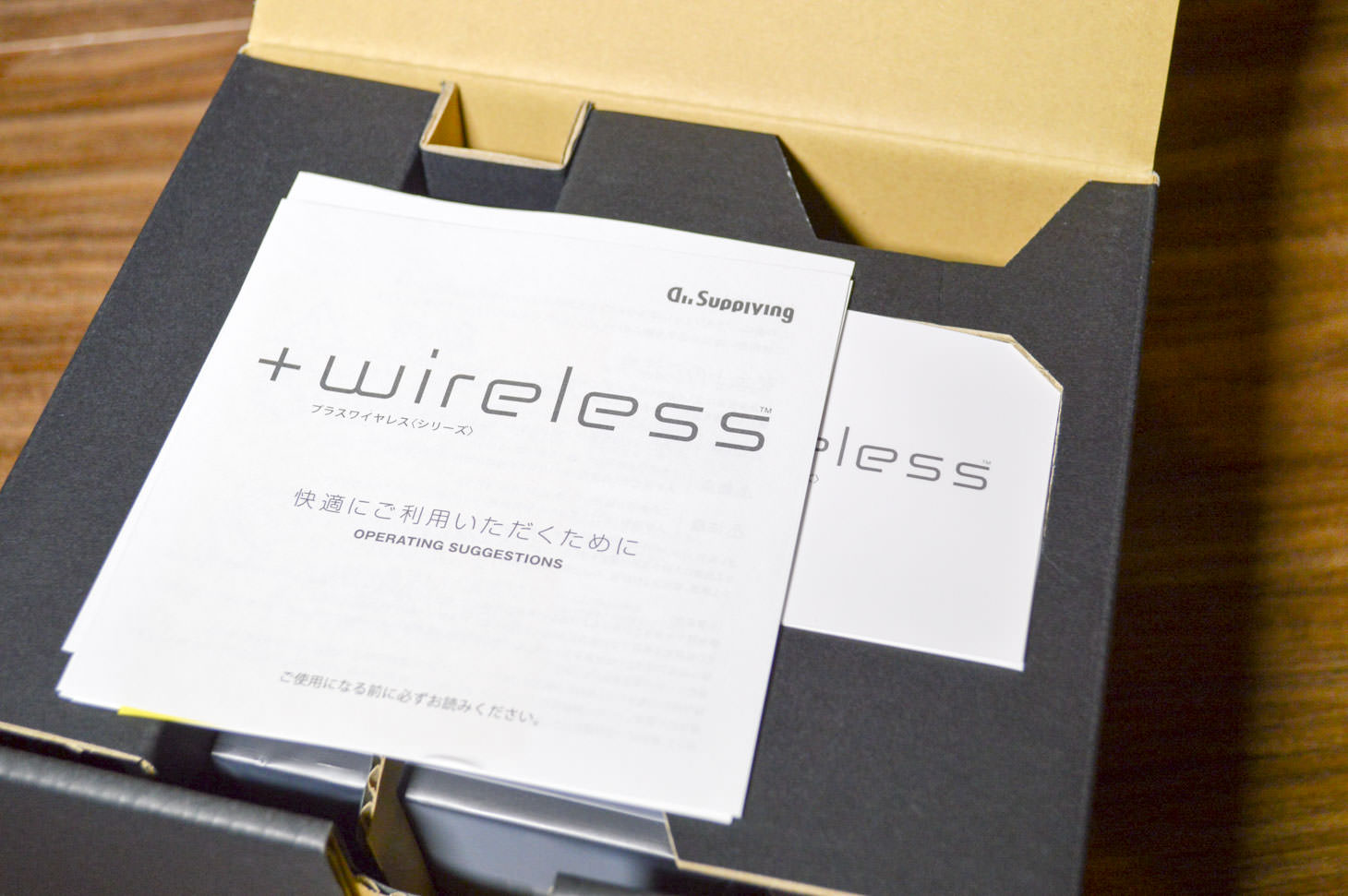 002_20160327_plus-wireless