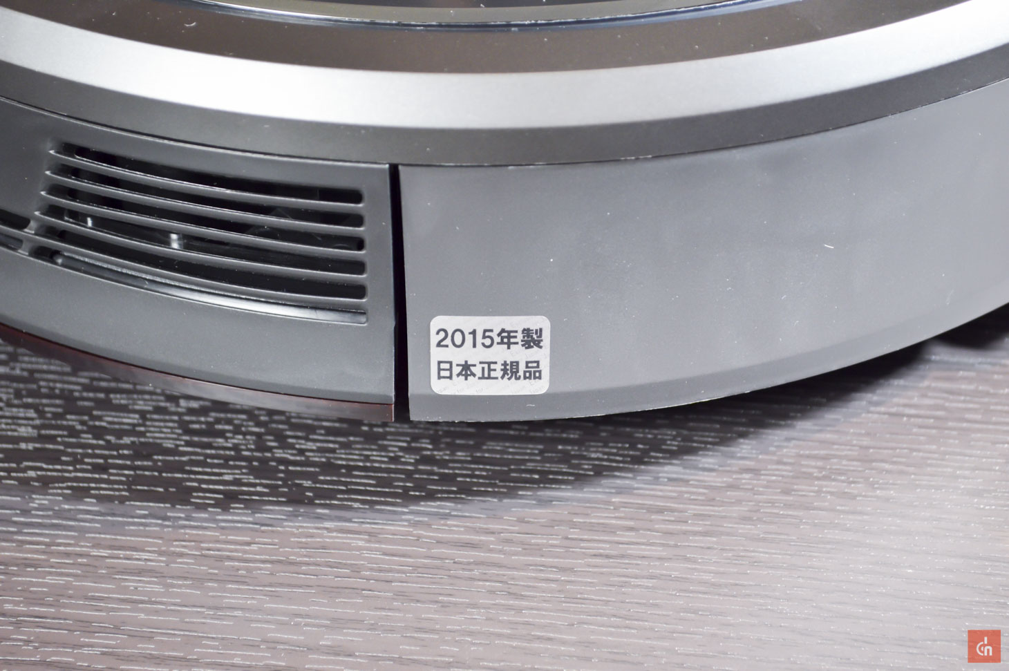 023_20160303_roomba-kaihuu