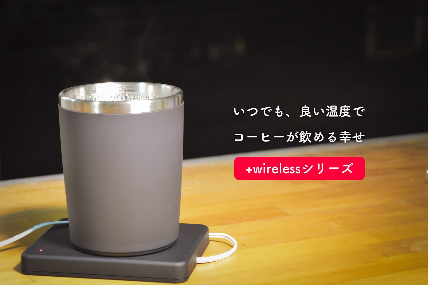 030_20160327_plus-wireless