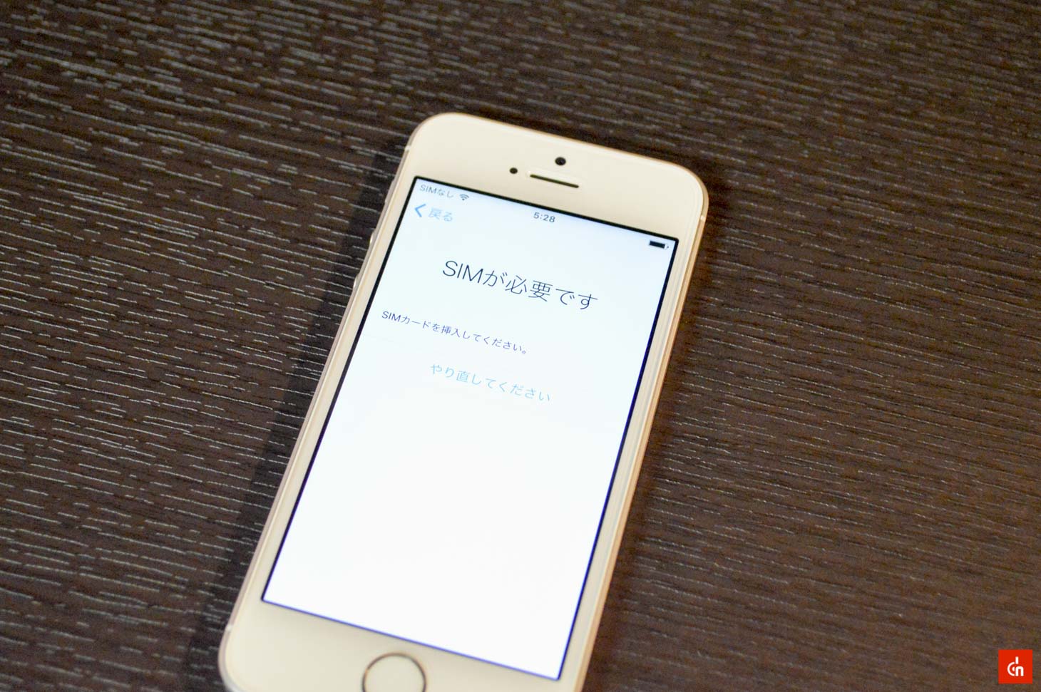 026_20160422_iphone-se-review