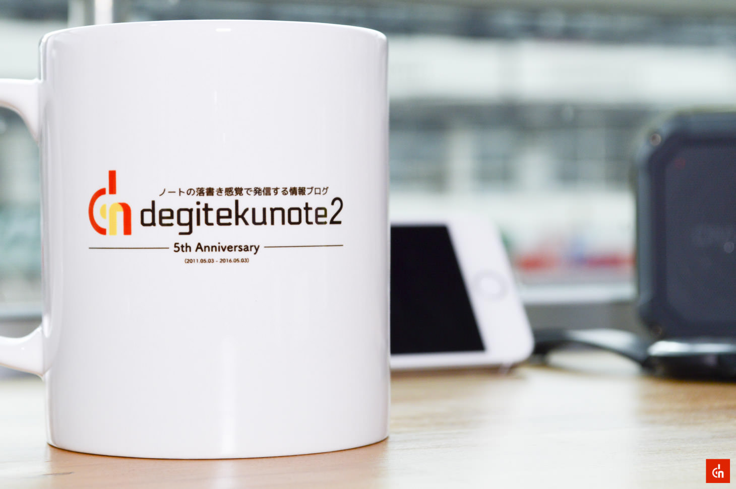 001_20160503_degitekunote2-5th-ani