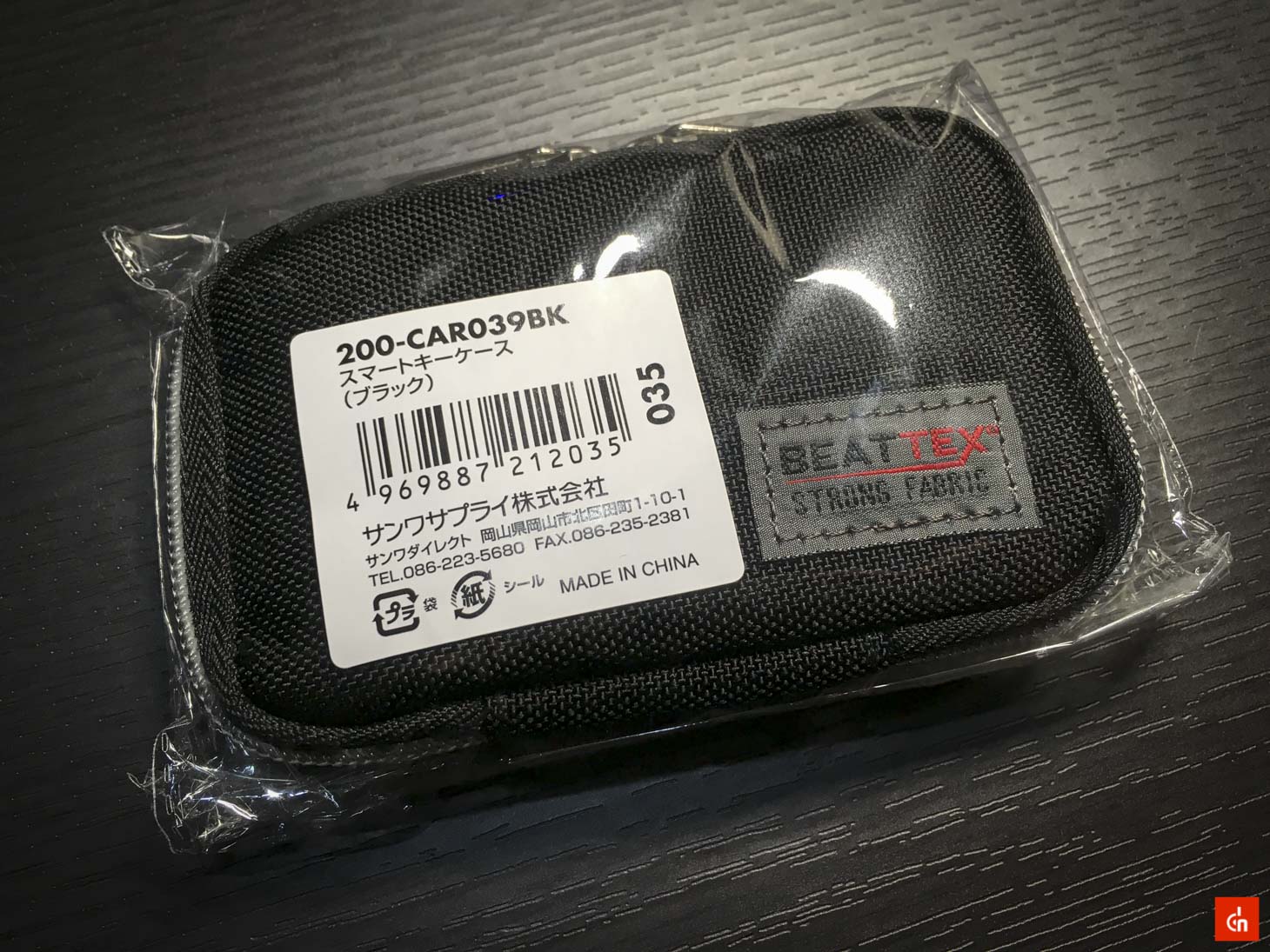 001_20160530_sanwa-keycase