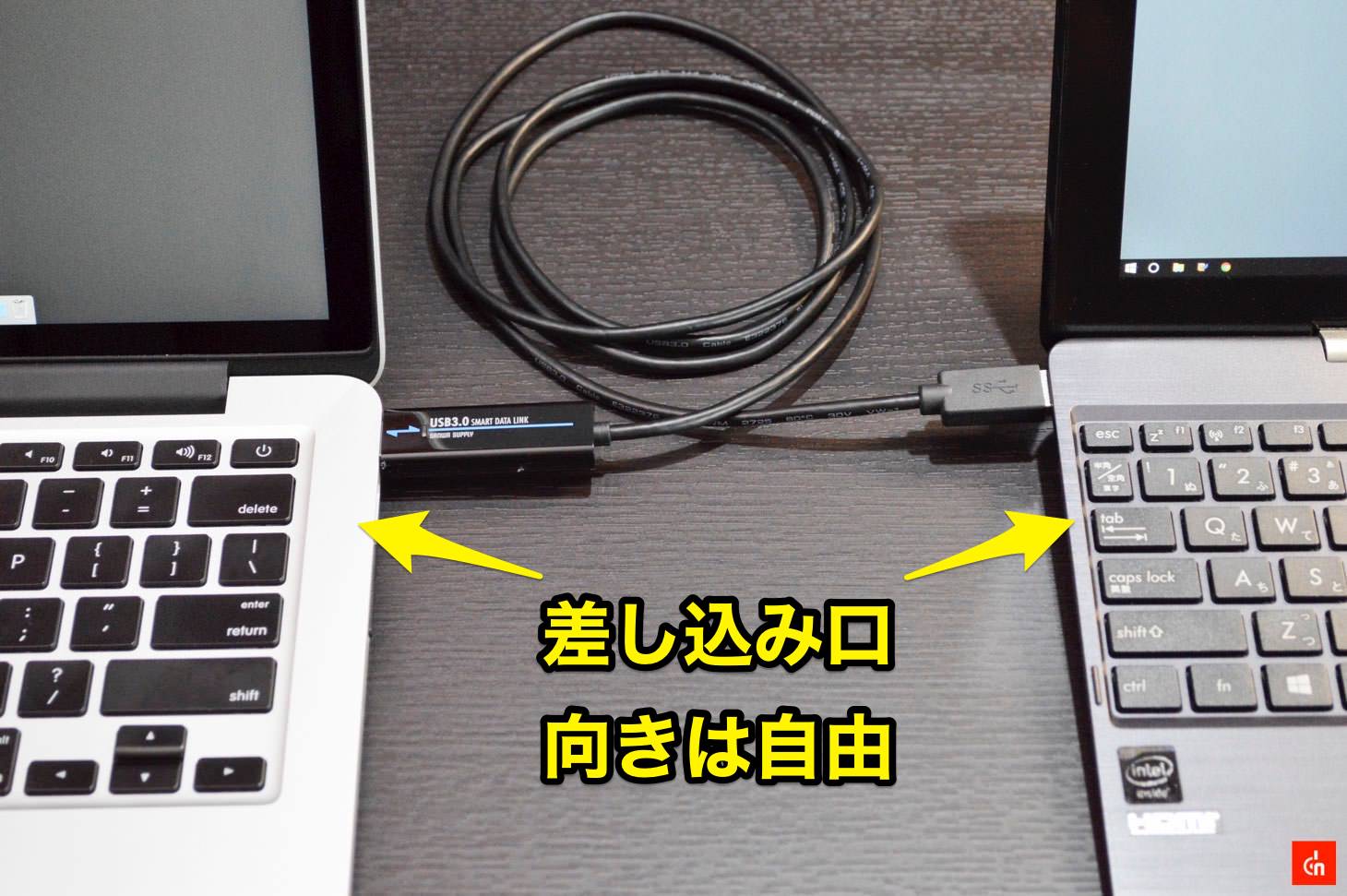 008_20160613_smart-sata-cable