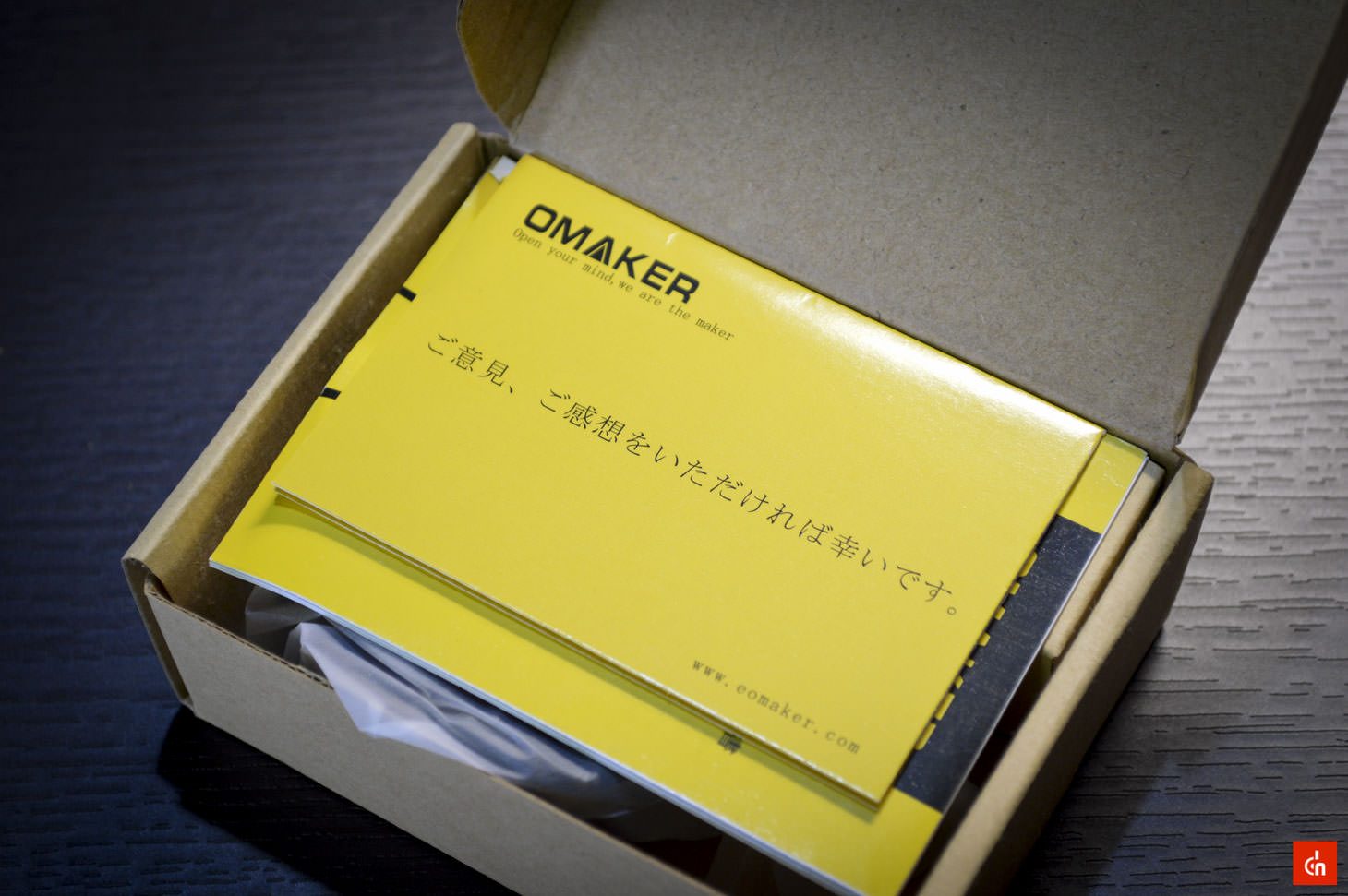 002_20160821_omaker-bluetooth