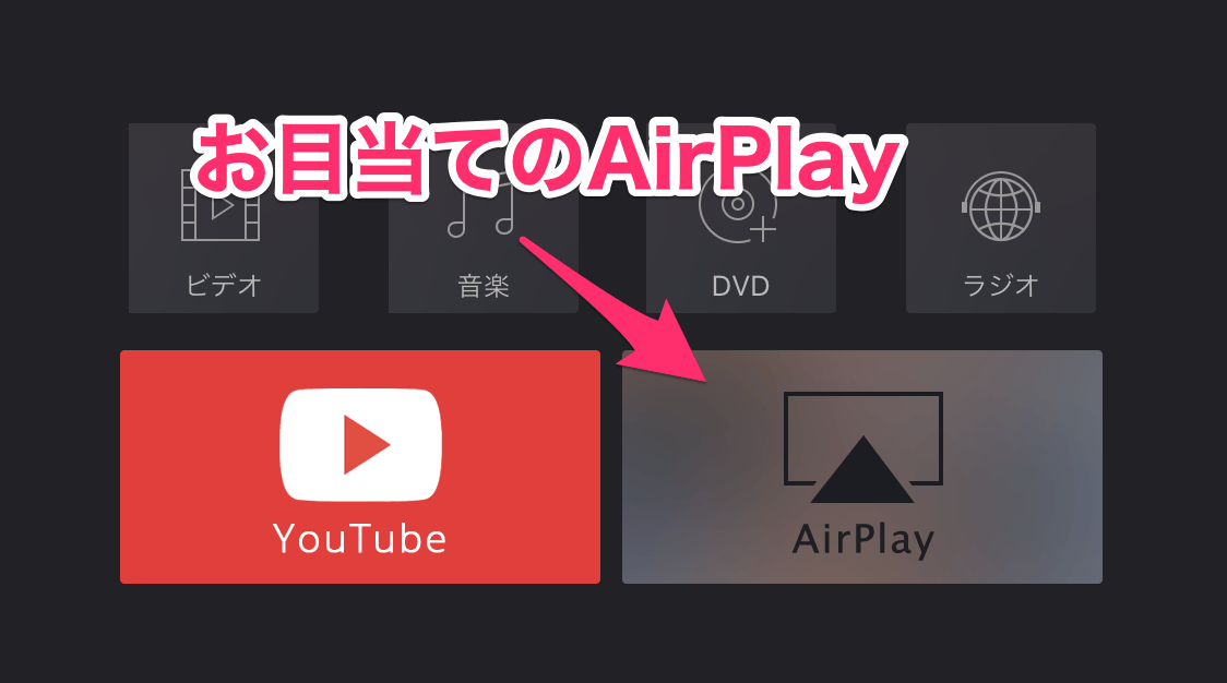 010_20160806_5kplayer-airplay