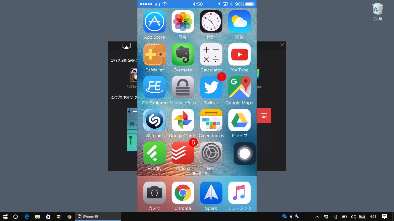 017_20160806_5kplayer-airplay