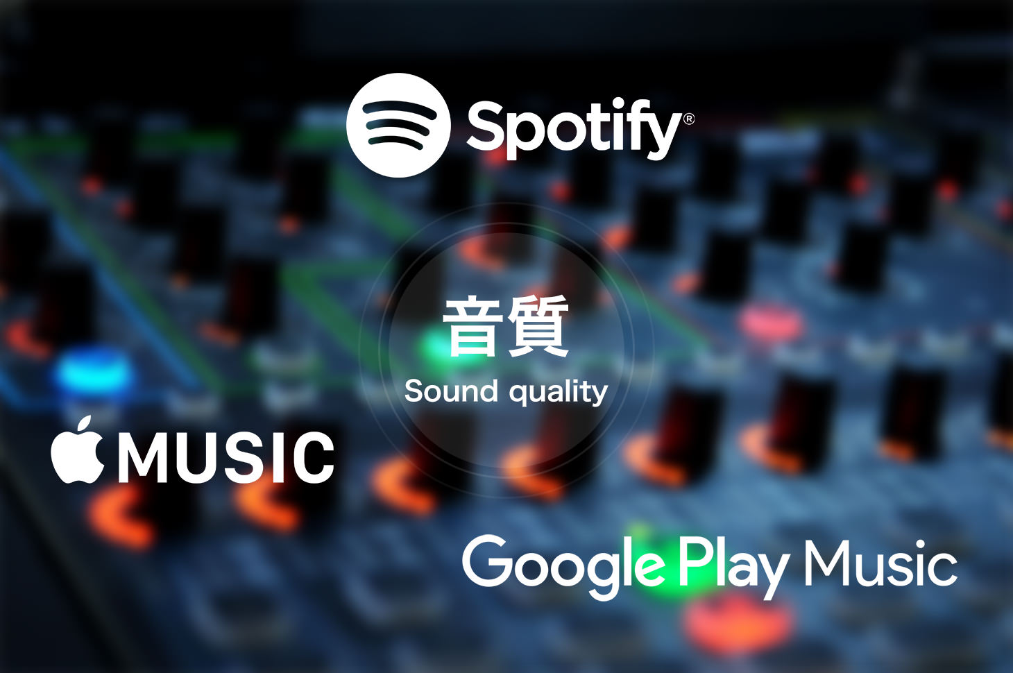 006_20161005_spotify-onsitu