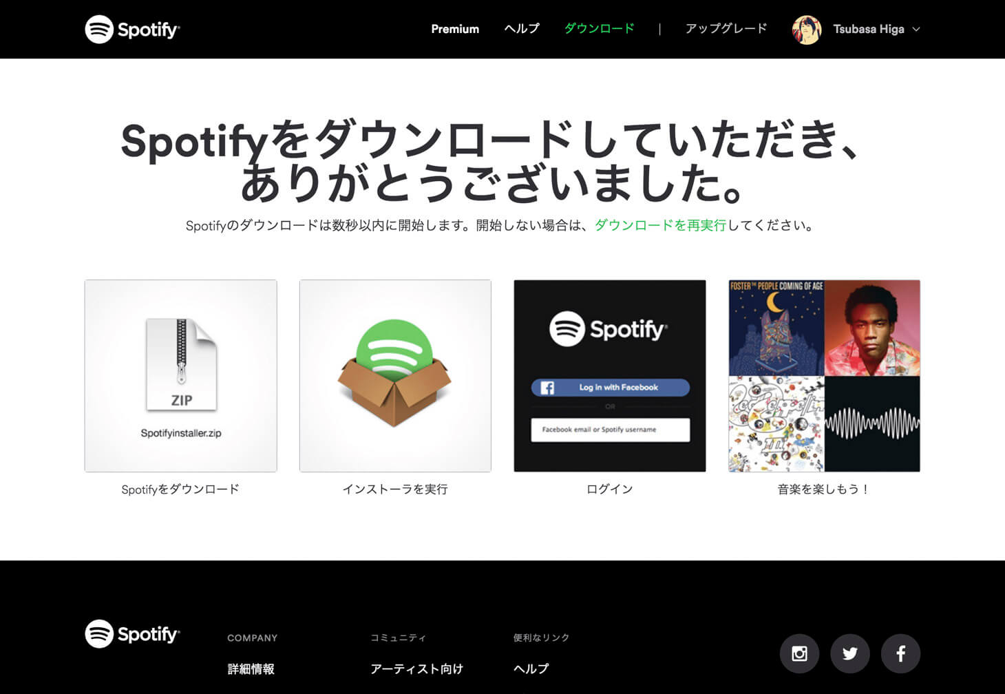 15_20161003_spotify-review
