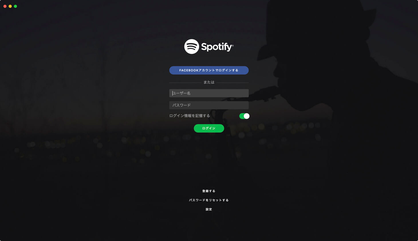 20_20161003_spotify-review