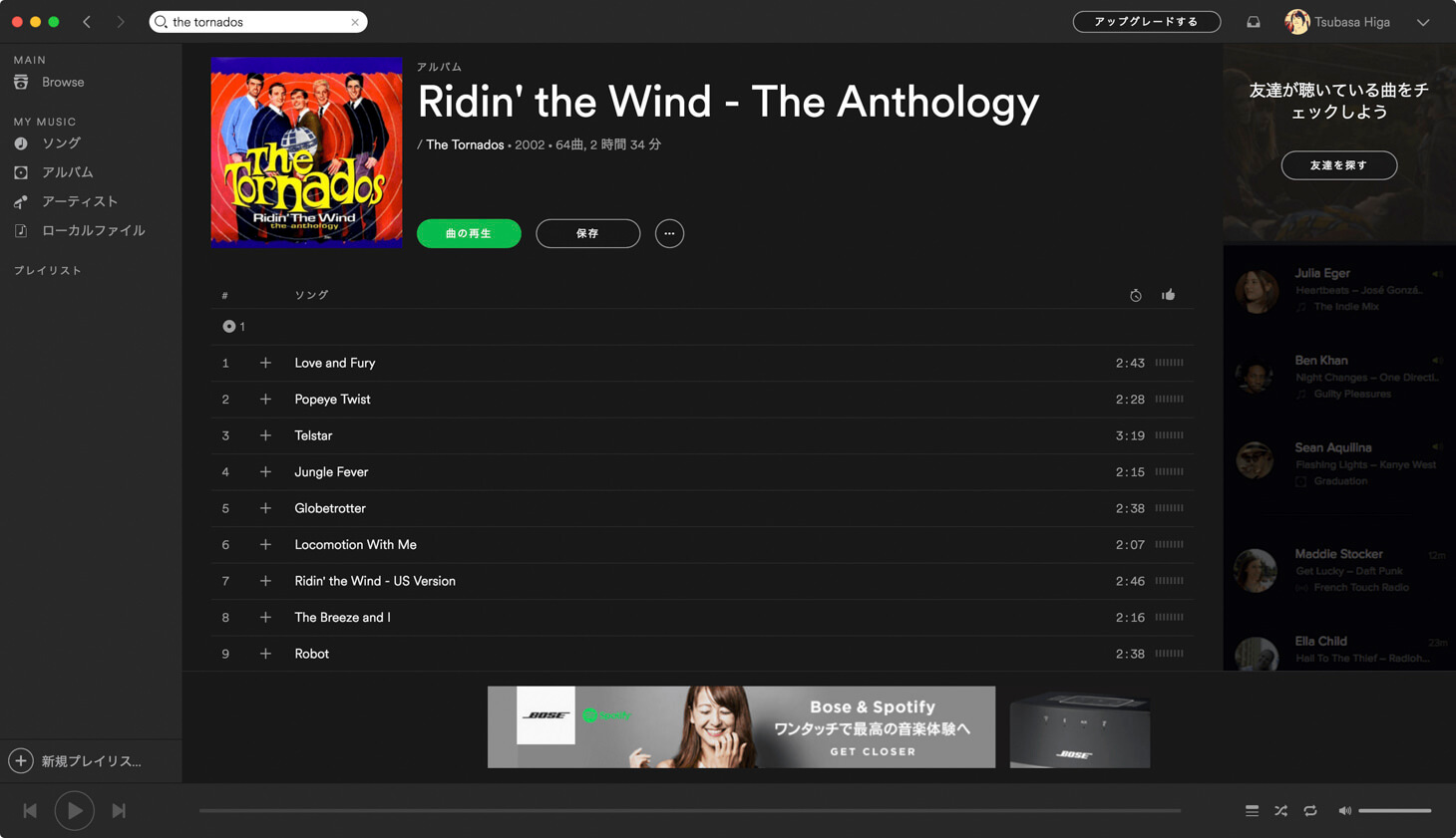 22_20161003_spotify-review