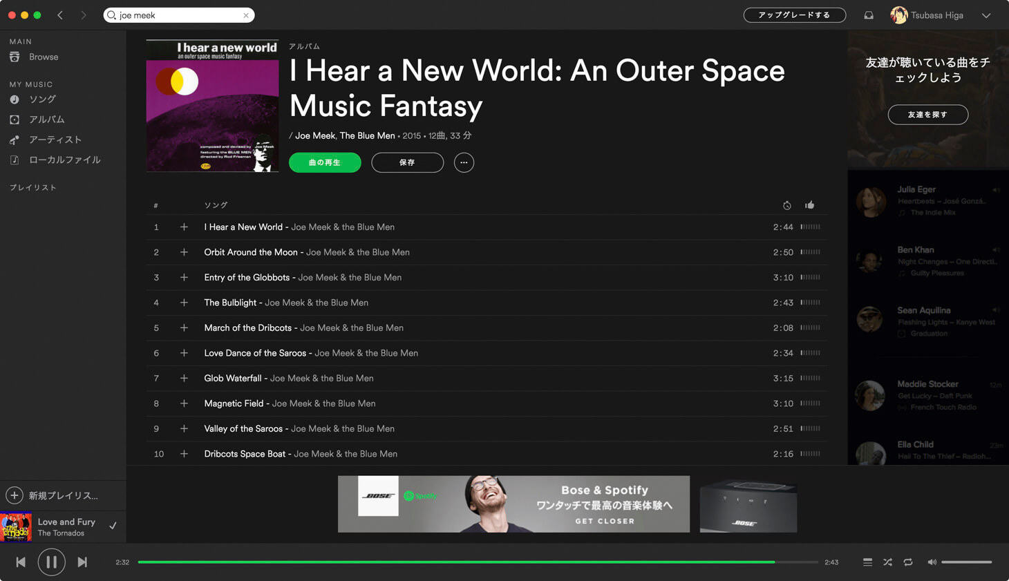 26_20161003_spotify-review