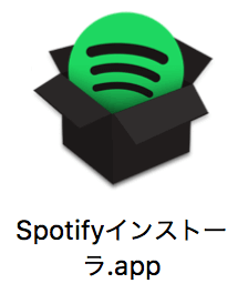 2_20161003_spotify-review