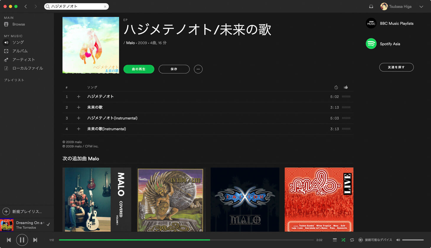 41_20161003_spotify-review