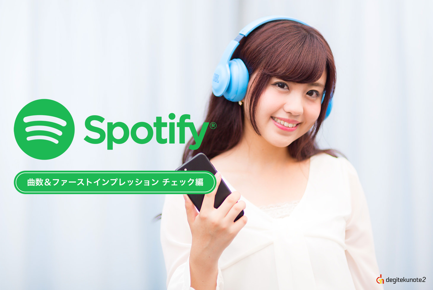 44_20161003_spotify-review