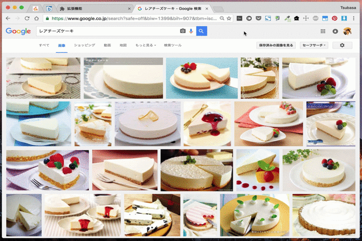2__20161102__chrome-extension
