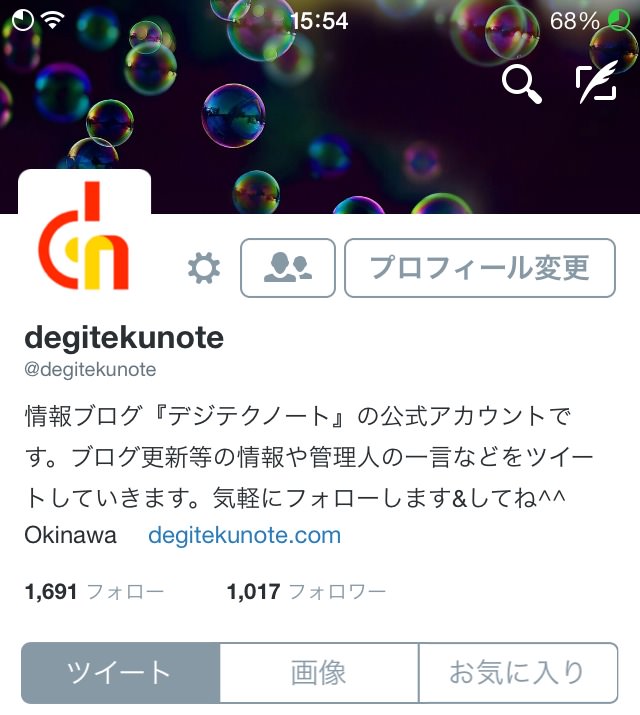 02_20140919_twitter-pro-design