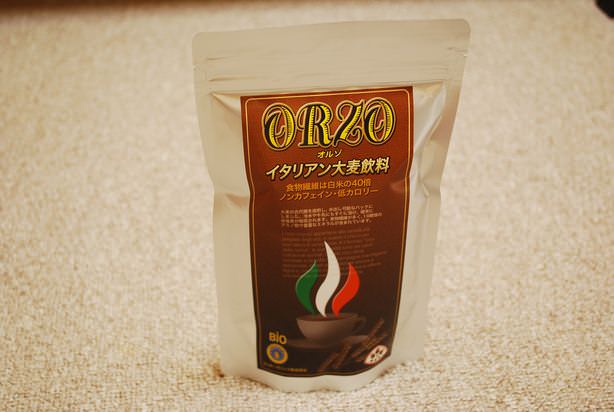 09_20140927_oruzo-review