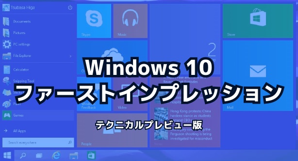 33_20141002_Windows10-firstimp