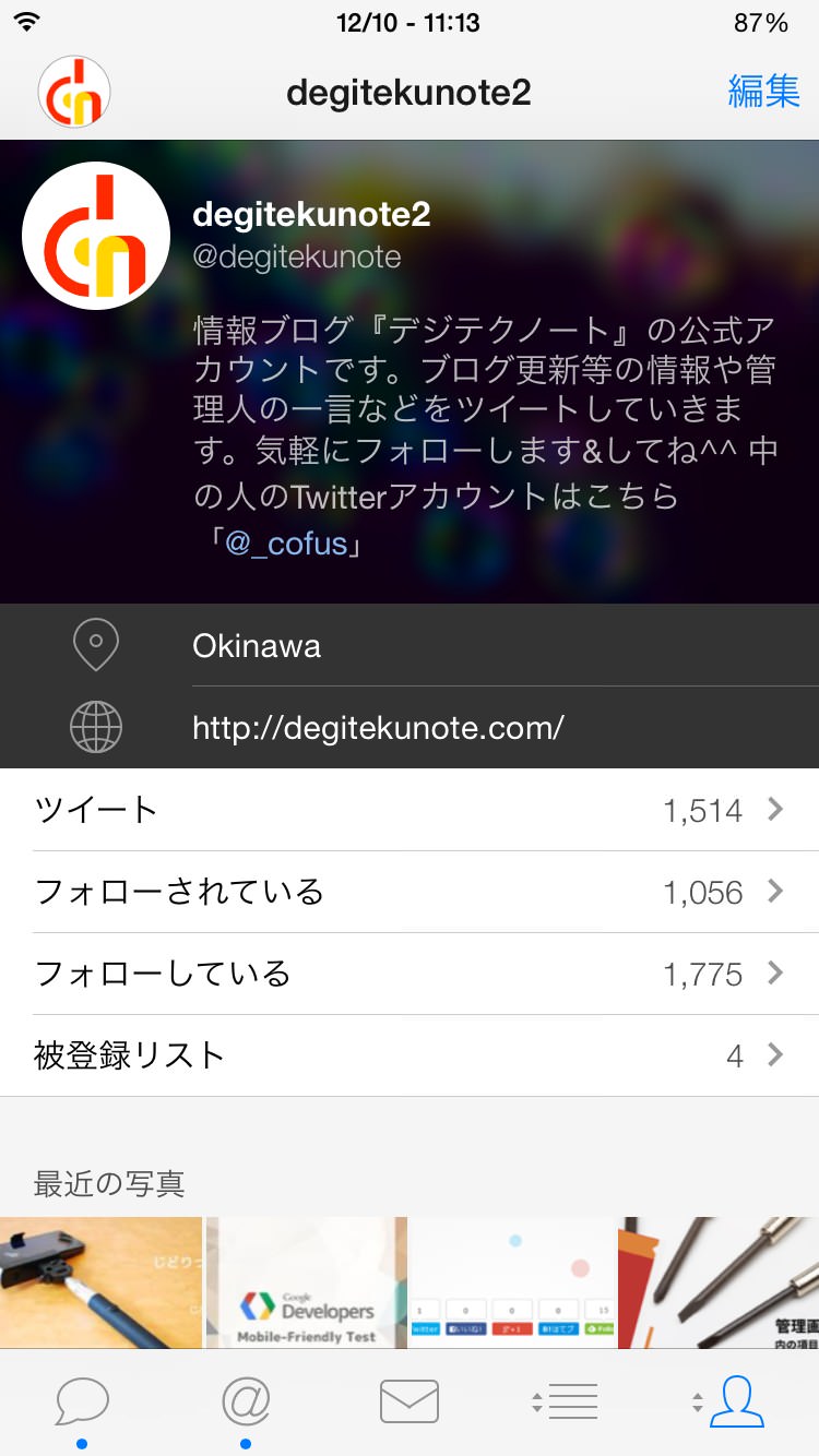06_20141210_payed-app-2014-ios