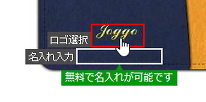 10_20141219_JOGGO-design-sim