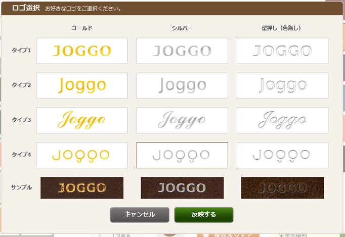 11_20141219_JOGGO-design-sim