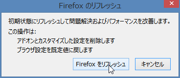 007_20150119_firefox-return
