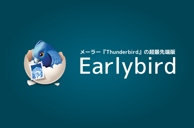 01_20150111_earlybird