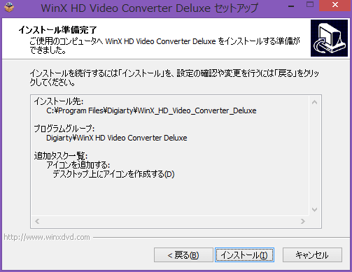 07_20150101_WinX-HD-Video-Converter-Deluxe