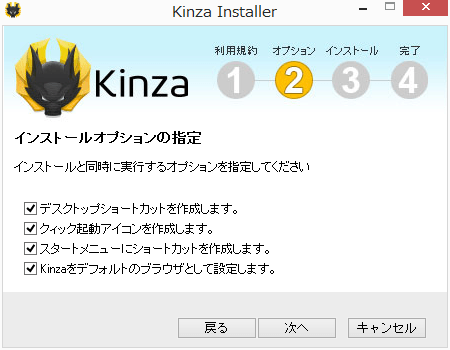 12_20150108_kinza