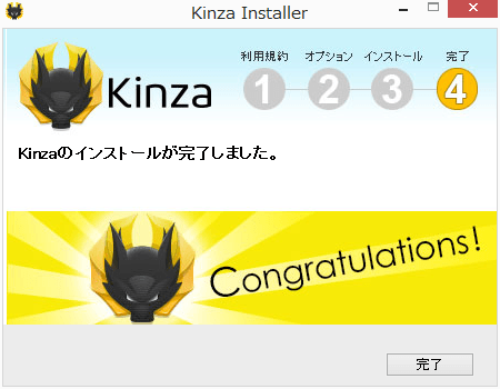 14_20150108_kinza