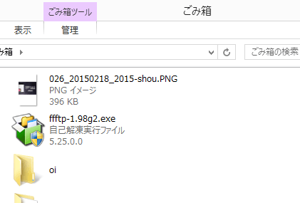 011_20150219_hokanopuroguramuga