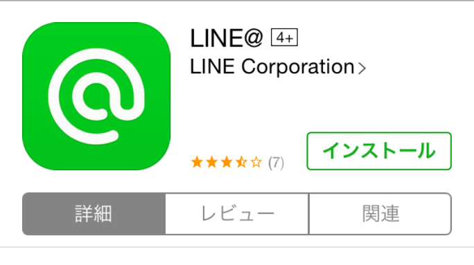 001_20150213_@line