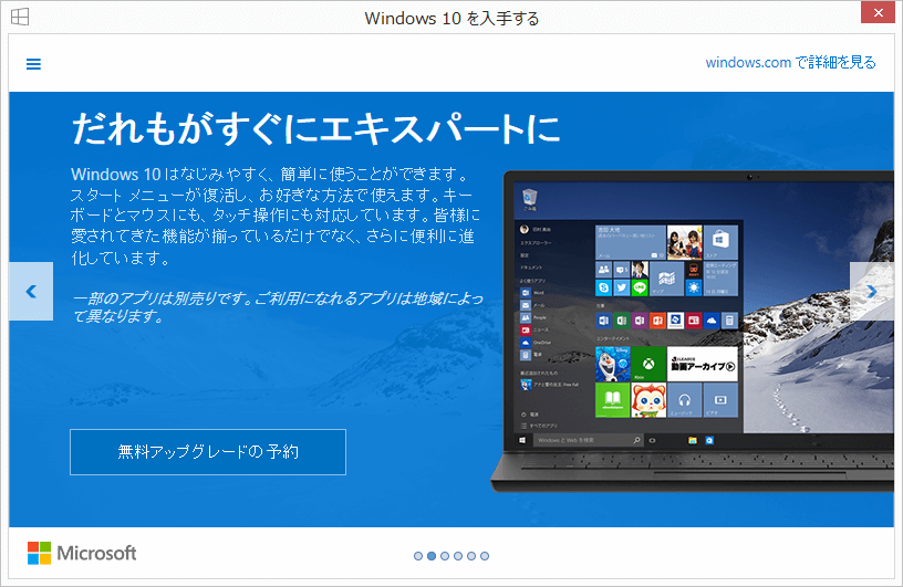 004_20150601_win10up