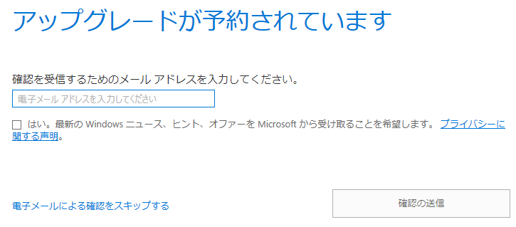 006_20150601_win10up