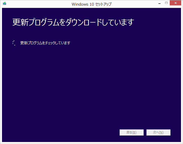 009_20150801_win10