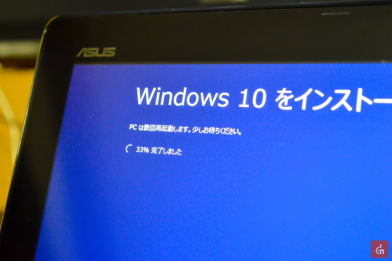 043_20150801_win10