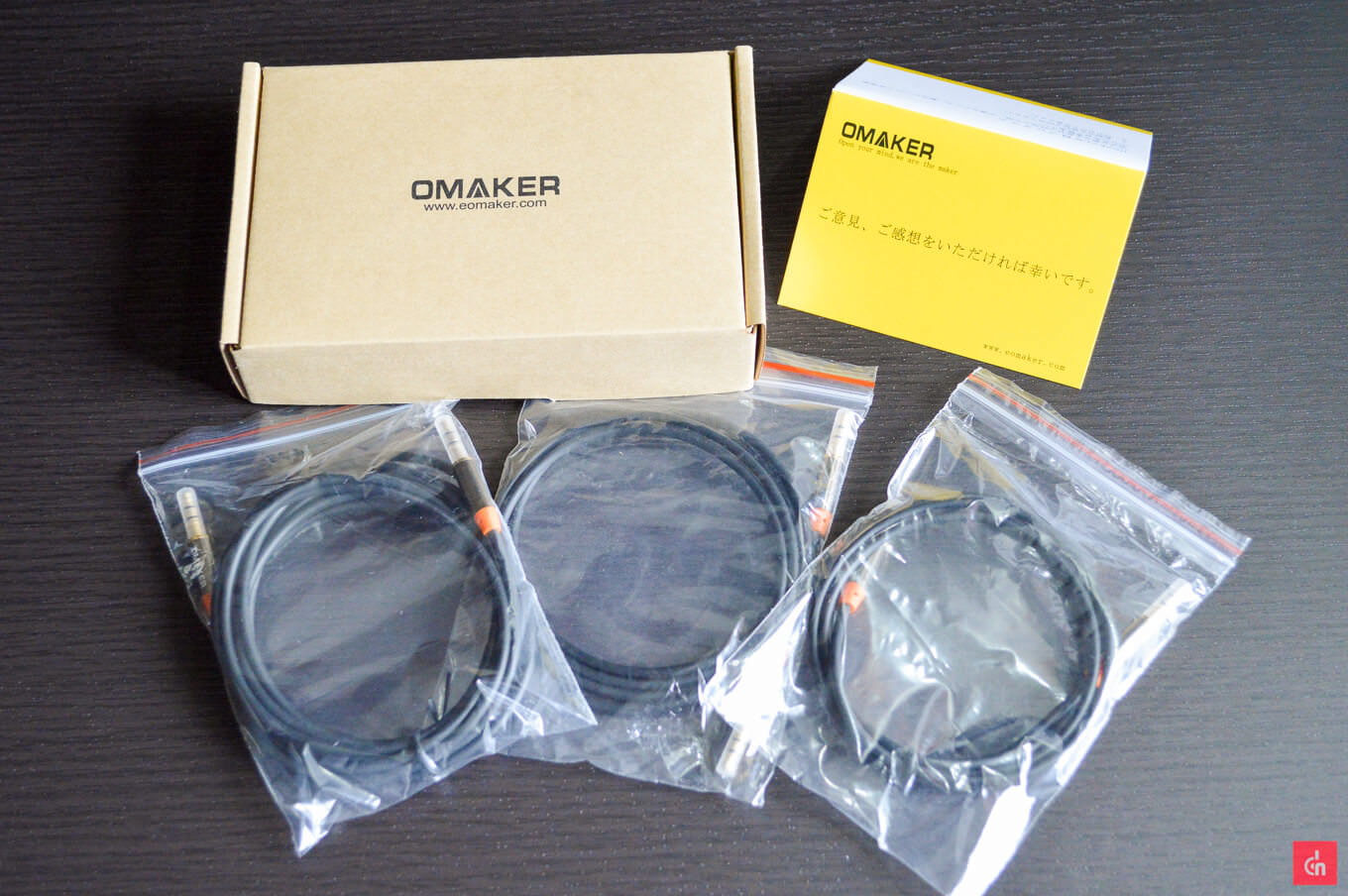 03_20160131_omaker-auxcableset