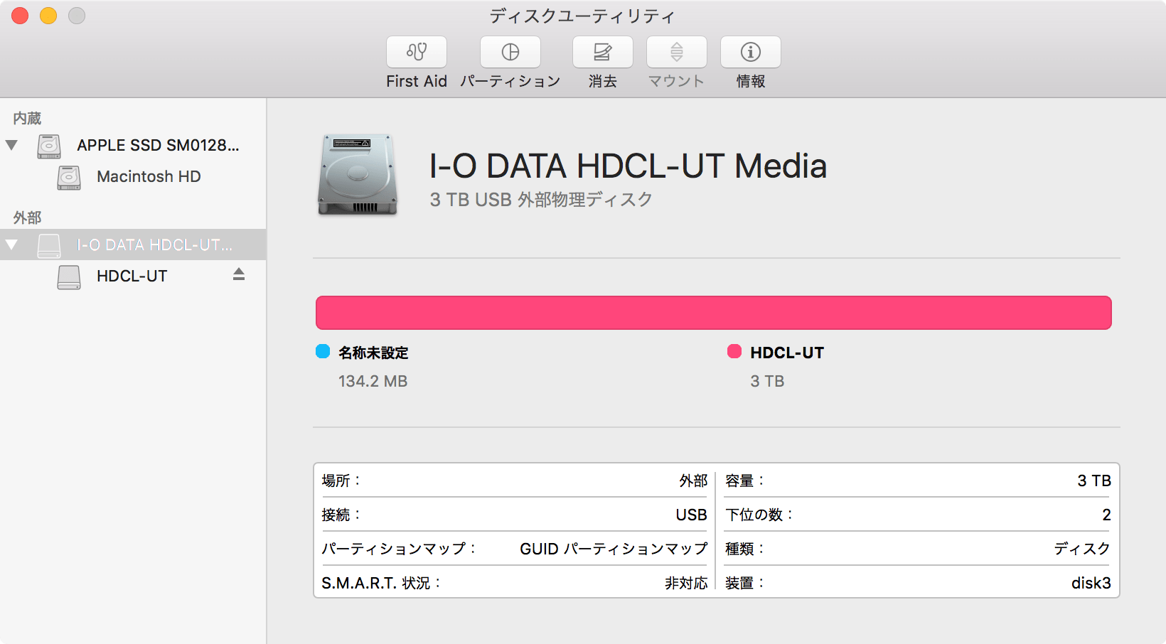 018_20160326_i-o-data-HDC-LA3.0